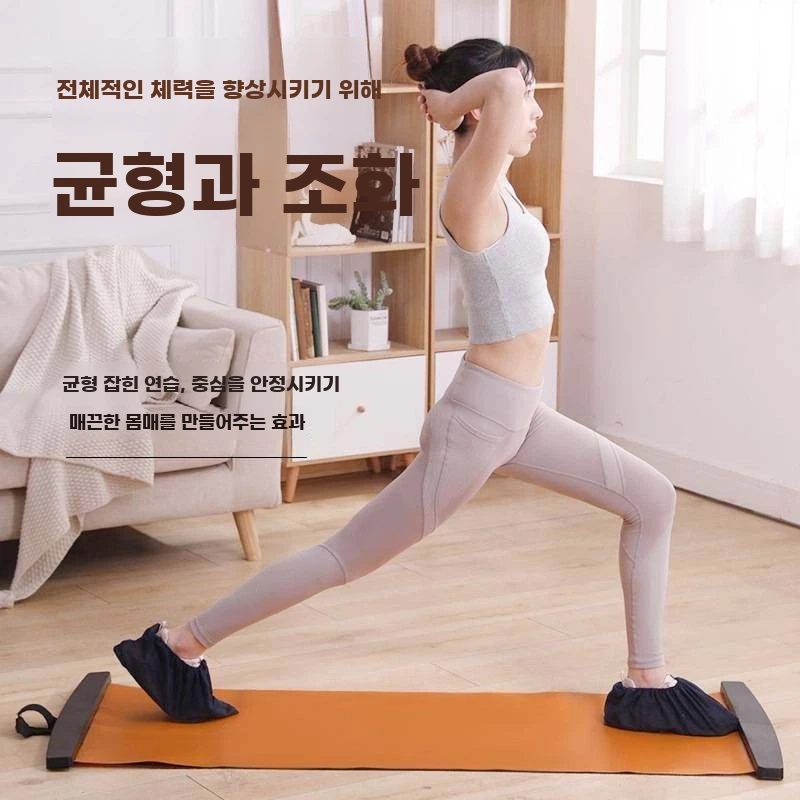 스케이트 연습 매트 홈트 스케이트보드 전용 슬라이딩 코어스케이팅 홈짐 판매 A. 140MM - 상세 이미지 3
