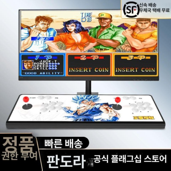 추억의 에이스 가정용 라이트닝 오락실게임기 아케이드게임기 박스 판도라 C 단일 기계 - 상세 이미지 2