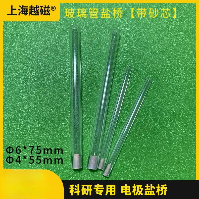 전기 도금 실버 염화물 와이어 전극 내부 0.6mm x 80mm