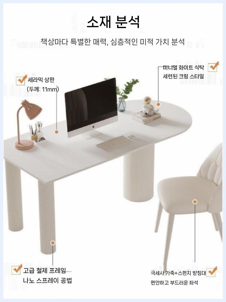 상담 책상 학원 아파트 상담실 흰색 프론트 원장실 - 상세 이미지 3