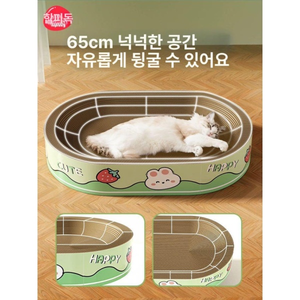 럭셔리 초대형 고양이 스크래칭 보드 스크래쳐 카펫 기둥 캣타워 고양이스크래치 스크레쳐 고양이박스 귀여운 토끼 대형 B 귀여운 토끼 대형 B - 상세 이미지 3
