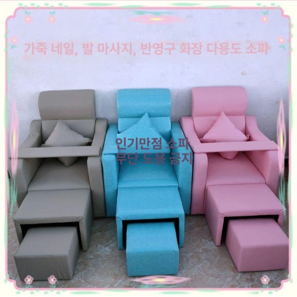 프리미엄 패디 단상 네일선반 소파 리넨 매니큐어 고정형 탁자 벨벳 리넨 벨벳 소파 고정형 - 상세 이미지 2