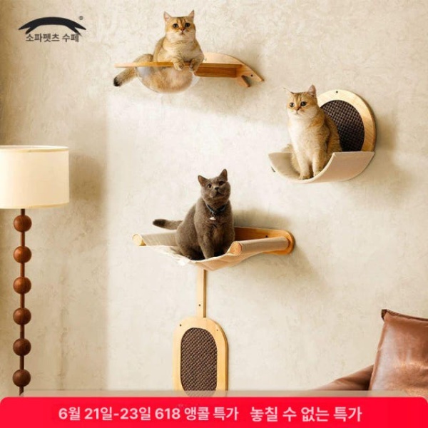 프리미엄 공간활용 애니멀 원목 고양이 침대 프레임 브랜드 놀이터 장난감 하우스 등반 DIY W1 큰 집 Z1 벽면 붙이는 작은 점프 기둥 - 상품 이미지