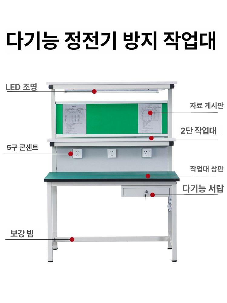 제전 검사대 포장대 실험대 프로파일 자주검사대 검수 180 x 60x160cm 서랍 포함 3단 - 상세 이미지 4