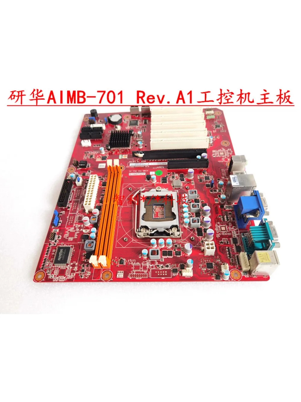 오리지널 AIMB-701 Rev. A1 메보드 AIMB-701VG-00A1E 산업컴퓨터 마더보드 포장