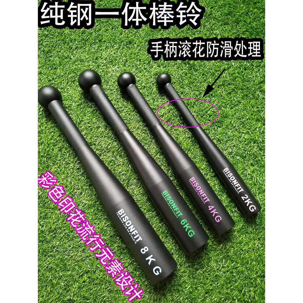 중량봉 곤봉 클럽벨 손잡이 피트니스 용 솔리드 널링 스틱 20KG - 상세 이미지 5