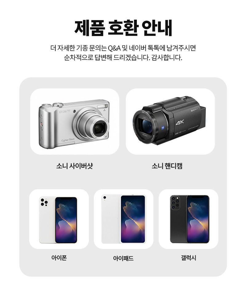 소니 메모리스틱 리더기 C타입 SD카드리더기 MS 프로 듀오 2IN1 소니카메라 블랙박스 판매처 상세 정보 이미지 1