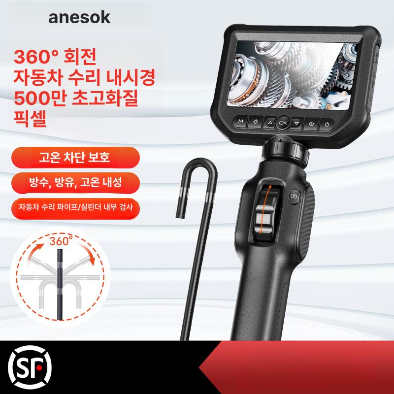 내시경카메라 고화질 하수도 배관 관로탐지기 정비 360 S43-OTG 안드로이드용 단일 1m 경질관 - 상세 이미지 2
