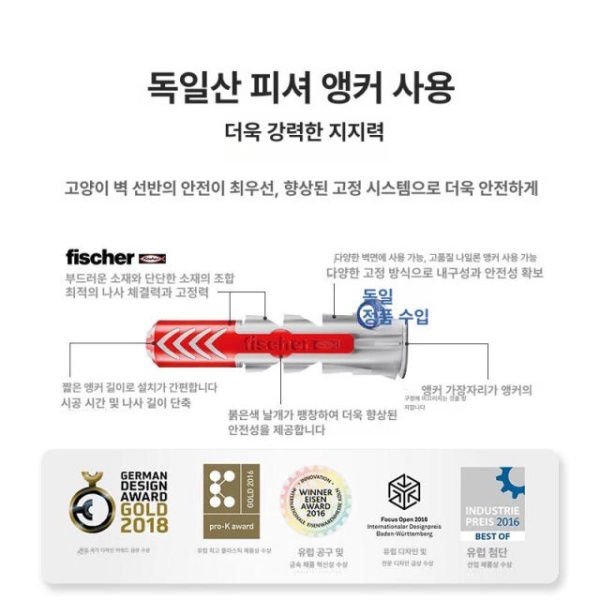 프리미엄 공간활용 애니멀 원목 고양이 침대 프레임 브랜드 놀이터 장난감 하우스 등반 DIY W1 큰 집 Z1 벽면 붙이는 작은 점프 기둥 - 상세 이미지 5