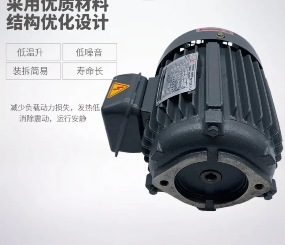 JUNTAI 오일 펌프 모터 AEEH-80/90L/100L/112M-4 0.75/1 5/2.2/3.75KW