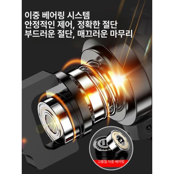고성능 무선 금속판 절단기 전동 절삭기 판금 함석 자르기 2전지 1충전 대형 컷팅구 1전지 1충전 소형 컷팅구 - 상세 이미지 2