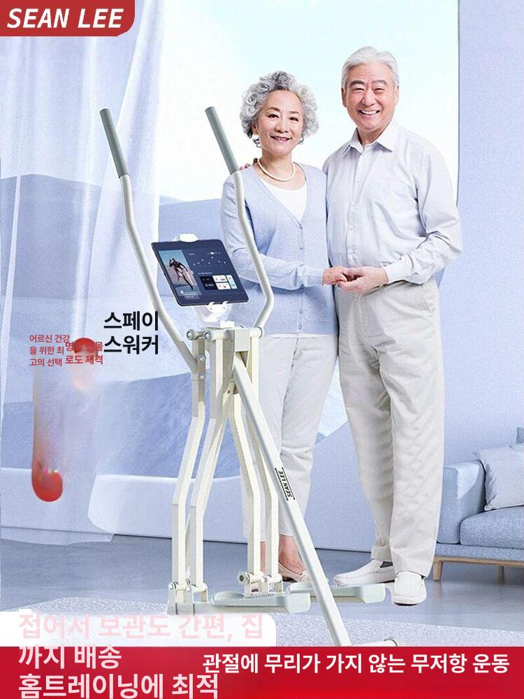 스카이워커 실내 운동기구 전신 공중 스탭퍼 하늘걷기 화이트 무저항무음 - 상세 이미지 2
