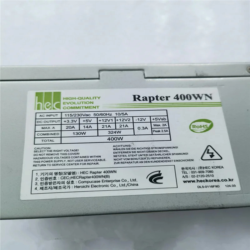 거오리지널 전원공급장치 HEC 400W 500W 랩터 400WN 500WP HEC-600TE-2WX