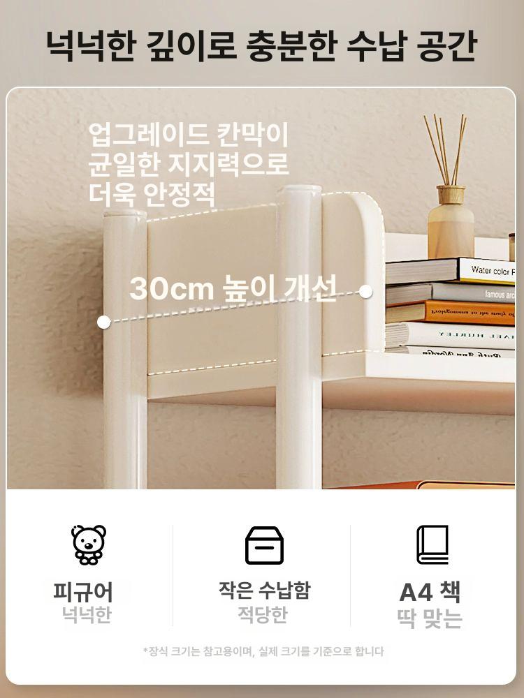 베란다팬트리 미니 나무 선반 사무실 탕비실 4단 간식 스탠드 진열대 장 수납 - 상세 이미지 3
