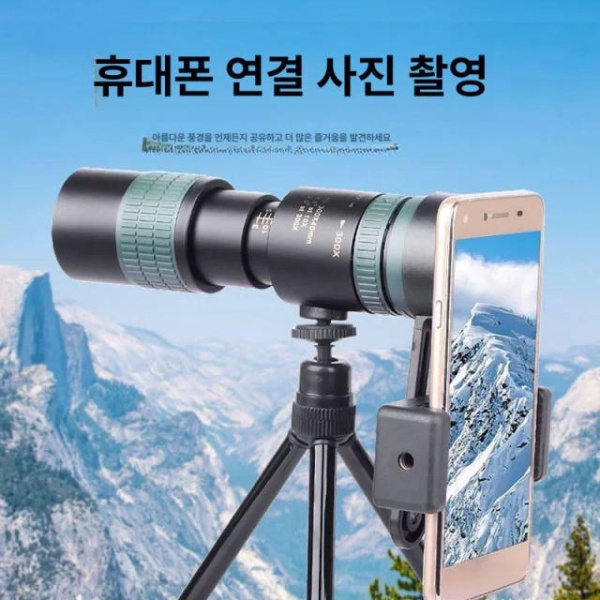 최강 천체관측 전문가용 고배율 휴대용 고성능 고화질 미니 천체망원경 고정배율 1-10X 고정배율 1-10X - 상품 이미지