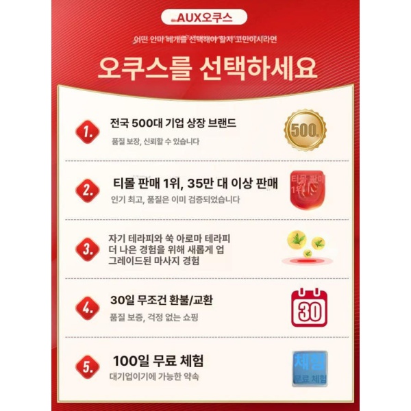 프리미엄 다기능 안마기 마사지기 어깨 손 눈 일체형 표준형 시작 정반대 표준형 일체형 시작 정반대 - 상세 이미지 3