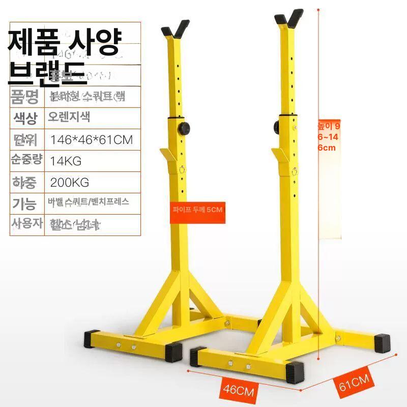 스쿼트 랙 바벨 거치대 벤치 프레스 데드 분리형 홈짐 블랙 스쿼트 랙 - 상세 이미지 4