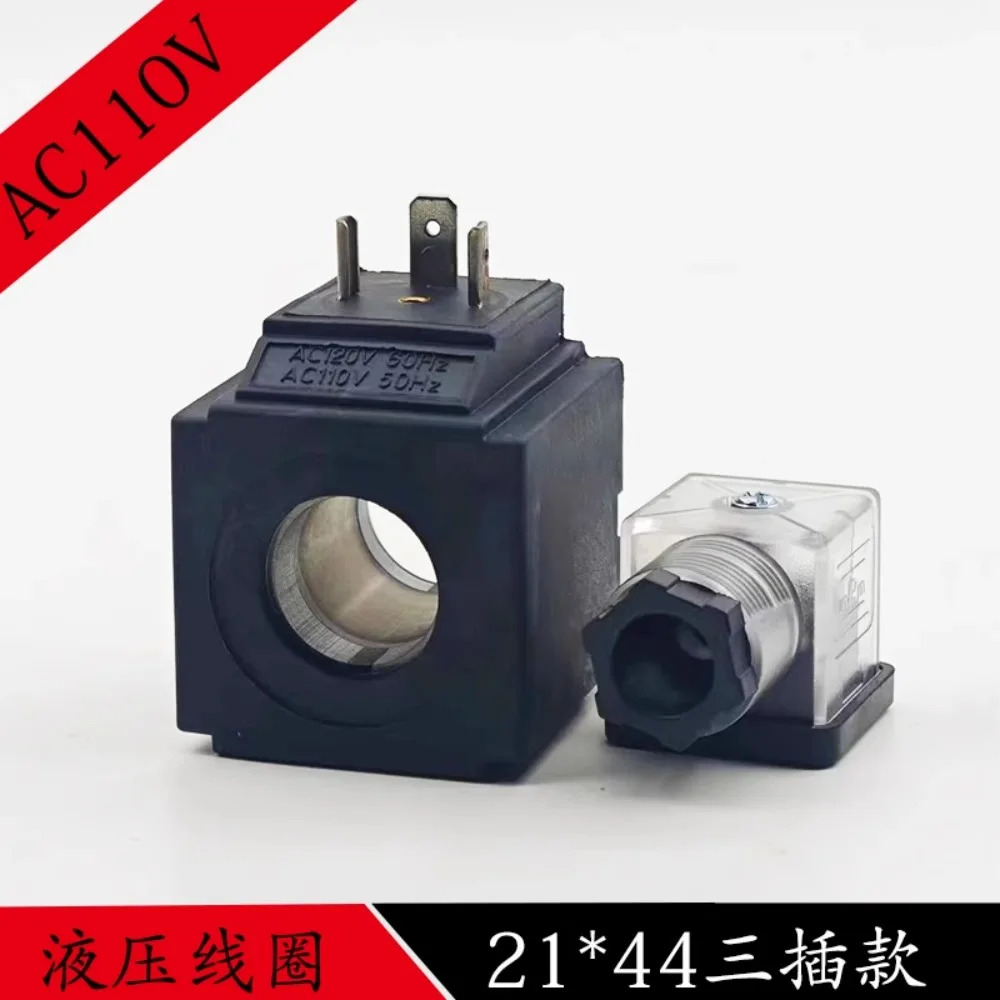 솔레노이드 밸브 제어 3 개삽입 구멍 21mm 44MMAC110 220V