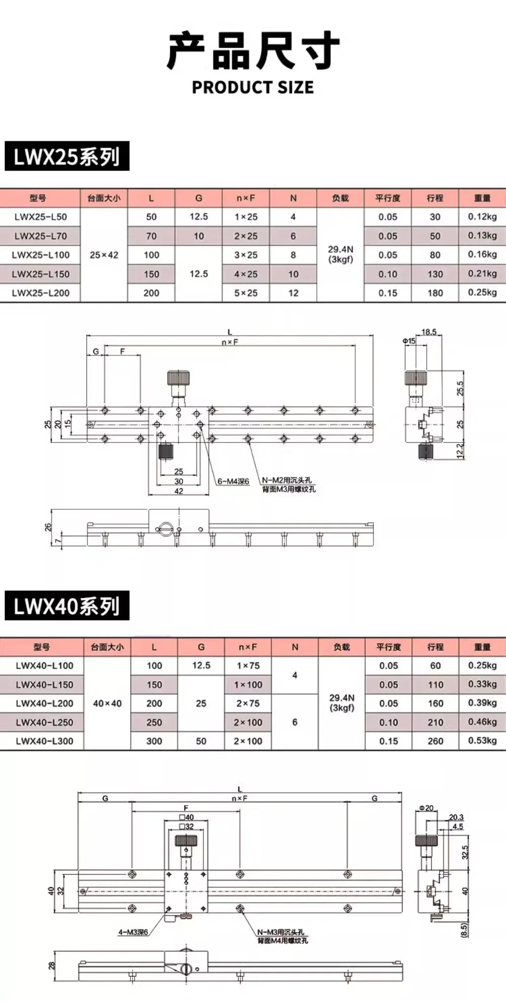 X축 더브테일 슬롯 슬라이드 LWX60-40-25-100 긴 스트로크 기어 랙 수동 변위 미세 조정