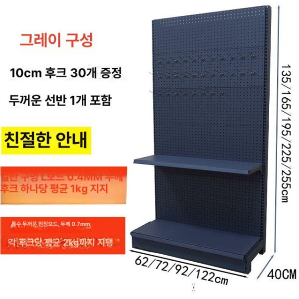 만능 스탠드 후크 타공판 진열대 선반 책상 정리대 흰색 공구 단면 그레이 일반 12240165CM 10cm 30개 포함 단면 그레이 일반 62x40x135CM - 상세 이미지 4
