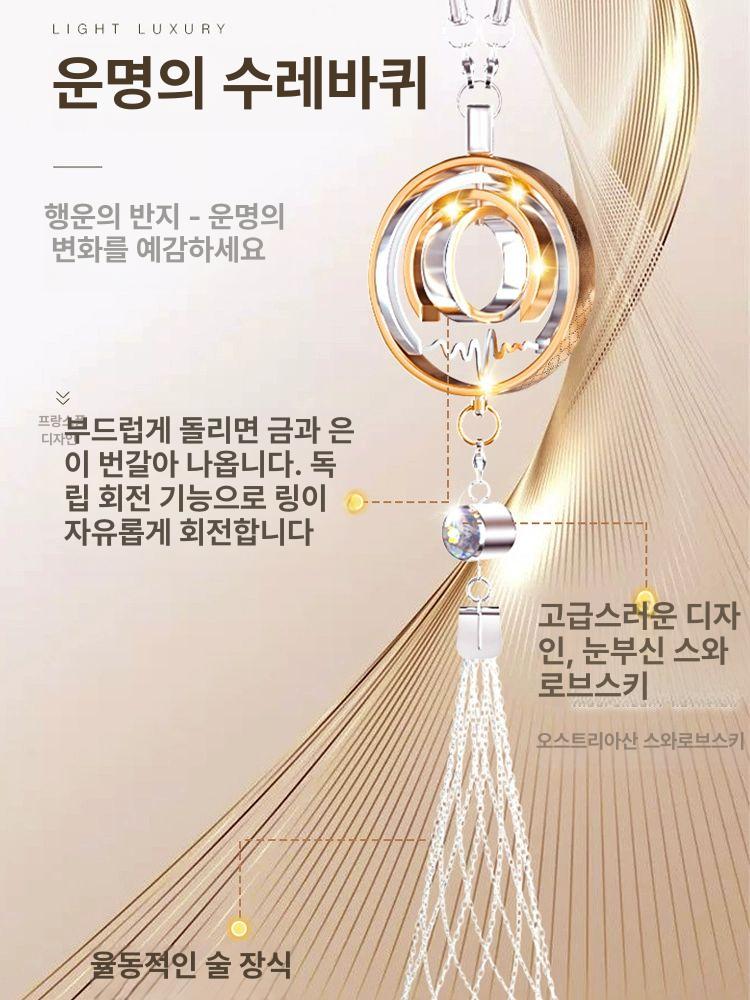 자동차 악세사리 룸미러걸이 걸이 팬던트 룸미러 플래그십 미러걸이 인테리어 불교 차량용 - 상세 이미지 3