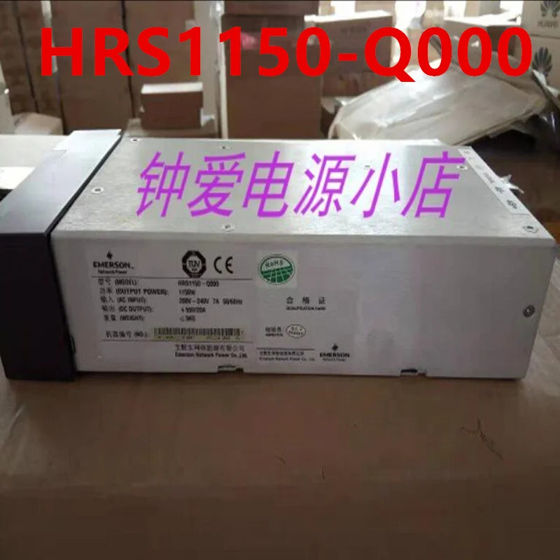 EMERSON통신 전원공급장치 1150W HRS1150-Q000