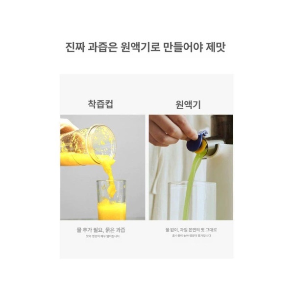 최신형 생과일 착즙기 주방용 당근 녹즙기 과즙기 A A - 상세 이미지 5