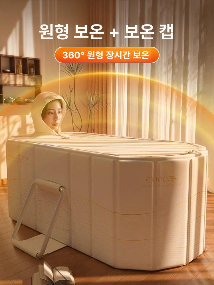 접이식 반신 욕조 목욕탕 간이 1인 사우나 이동 욕실 1.2m 플로잉골드 5칸직물패널 입문 선물 - 상세 이미지 4