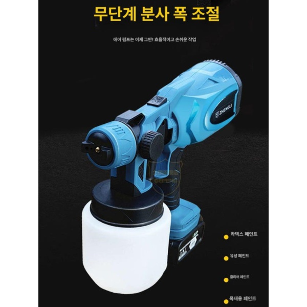 최신형 페인트 스프레이건 후끼 분사기 중력식 유선 충전 일본 올라운드 럭셔리 D 국내 업그레이드 리튬 배터리 - 상세 이미지 4