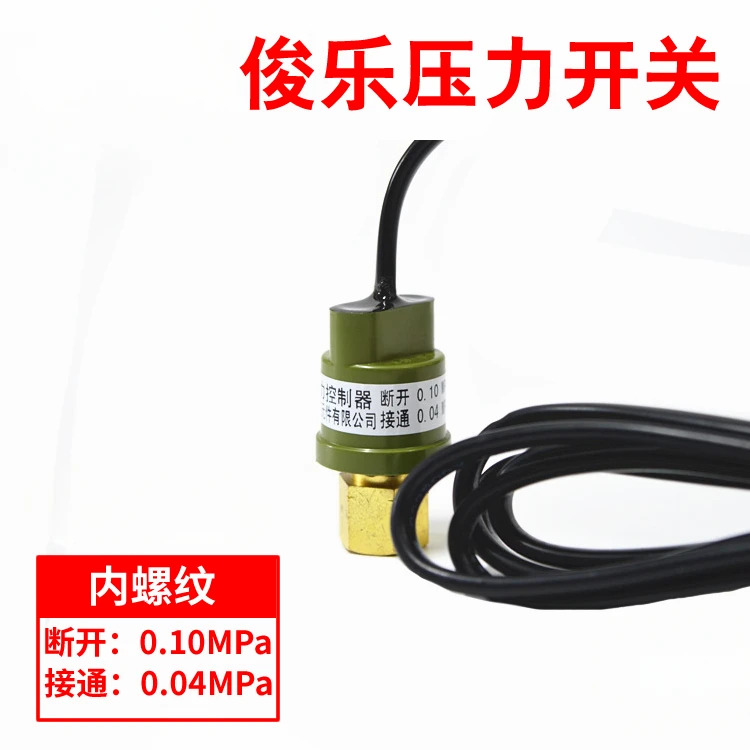 Junle YK 압력 스위치 분리 H20PS 컨트롤러 2.4MPA 연결 1.8MPA