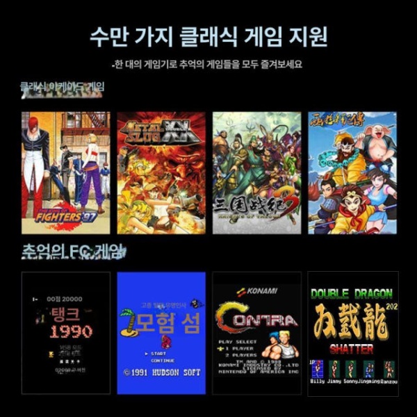 최신형 2025 신형 M9Pro 다인용 무선 게임기 가족용 레트로 64G 2인용 32G 무선 중국 본토 단독 패키지 - 상세 이미지 4