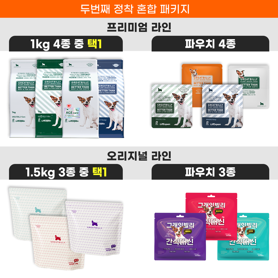 그래잇빌리 두번째 정착 혼합 패키지 제품 이미지