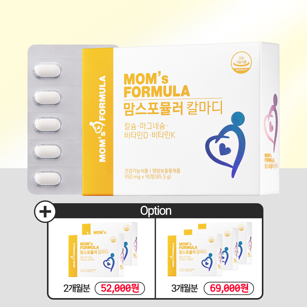 맘스포뮬러 칼마디 칼슘 마그네슘 비타민D 비타민K 임산부 칼슘제 제품 이미지