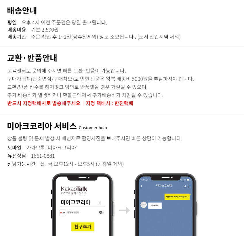 미아크 국산 갤럭시 버즈4 / 버즈4프로 반투명 매트 클리어 케이스 판매처 상세 정보 이미지 2