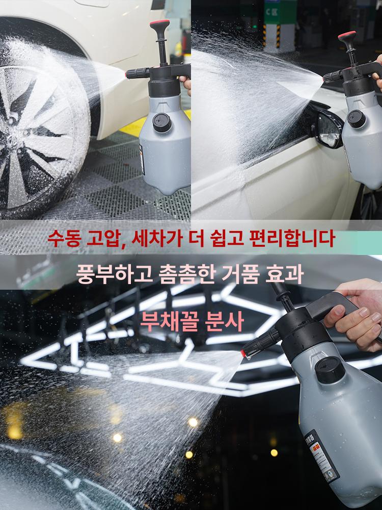 에어 폼건 토네이도 분사 스노우폼 카샴푸 거품 분사기 폼 디스펜서 수동 - 상세 이미지 3