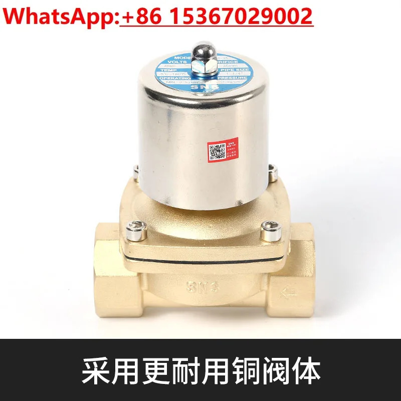 정상적으로 닫힘 솔레노이드 밸브 워터 ac220v 에어 구리 dc24vdc12v2 포인트 1 인치 2