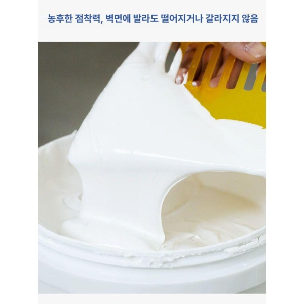 강력 방수 벽면 보수 크림 업그레이드 내벽 수리 보수제 접착식 1.8kg 250g - 상세 이미지 2