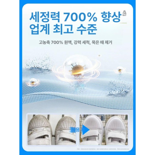 강력 흰 신발 전용 세척제 운동화 얼룩 제거 클리너 세탁 2병 1병 - 상품 이미지