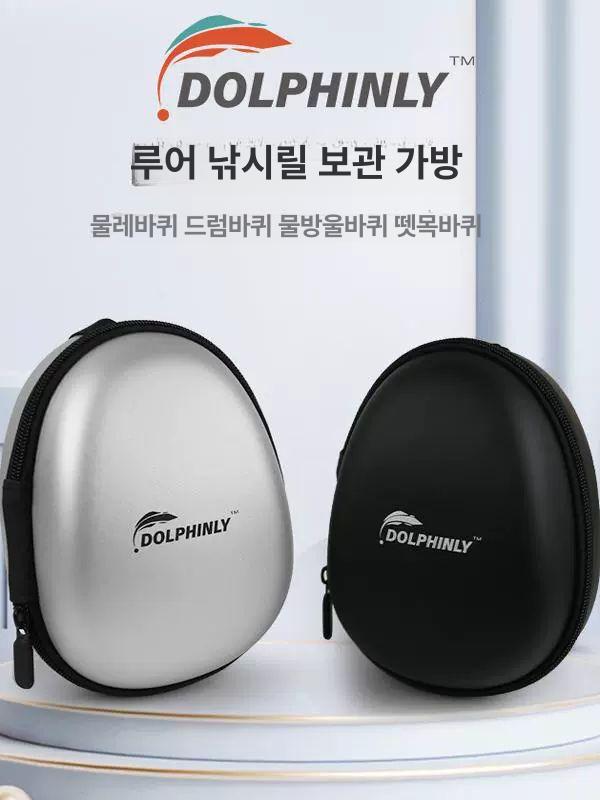 야구글러브 하드 케이스 휴대용 수납 가방 보관함 블랙 블랙 - 상세 이미지 2