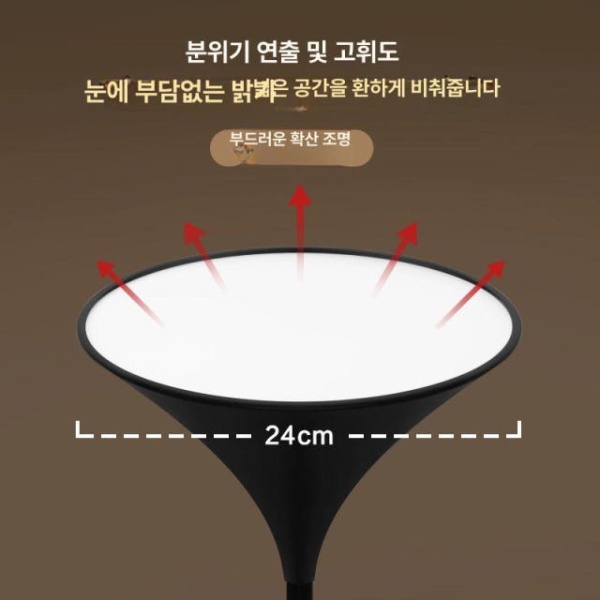 모던 업라이트 플로어 램프 화이트 롱스탠드 따뜻한 스탠드 장스탠드 A형 디밍 및 색상 A형 A - 상세 이미지 5
