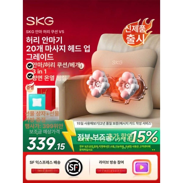 프리미엄 자동 허리 마사지기 전자동 안마기 허리마사지기 카키 카키 - 상세 이미지 2