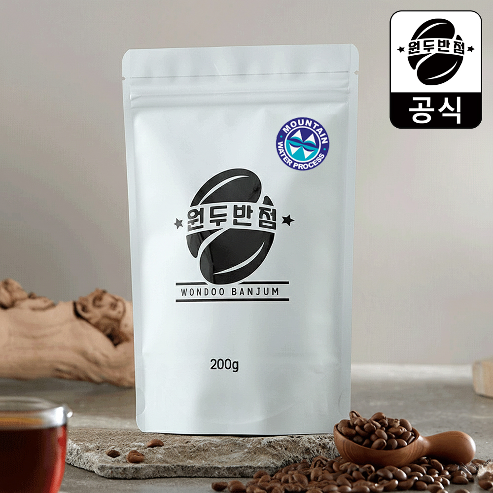 디카페인 원두 커피 원두 고르는법 브라질산 커피 당일 로스팅 갓볶은 커피
