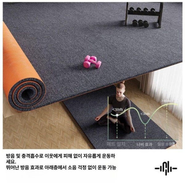 프리미엄 피트니스 충격 흡수 운동매트 홈트 그레이 단일 방음 그레이 단일 60x90cm - 상세 이미지 2
