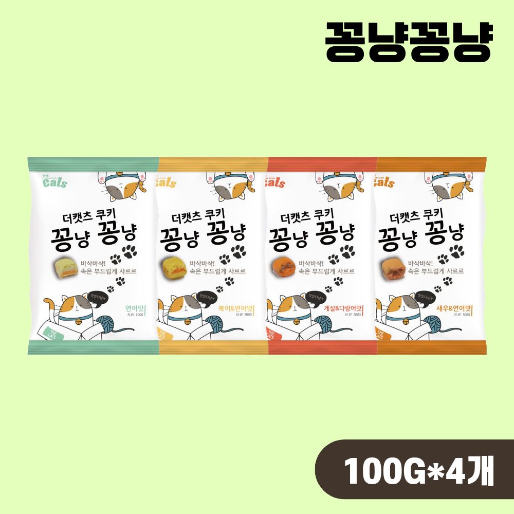 더캣츠 쿠키 꽁냥꽁냥 4종 콤보, 100g, 4개 - 상품 이미지