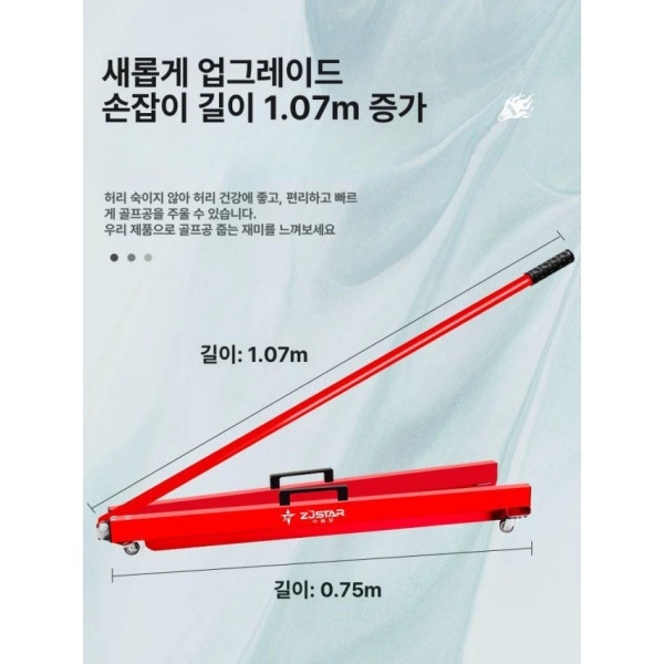 최고성능 배드민턴 셔틀콕 수거기 회수 경기장 수집기 공 피커 체육관 빨간색 수신기 빨간색-공 수집기 공 수신기 - 상세 이미지 3