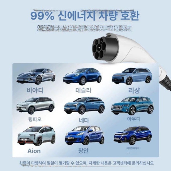 프리미엄 가정용 전기차 충전기 휴대용 완속 고급 화면 표시+5m 소형 미니형+3m - 상세 이미지 3