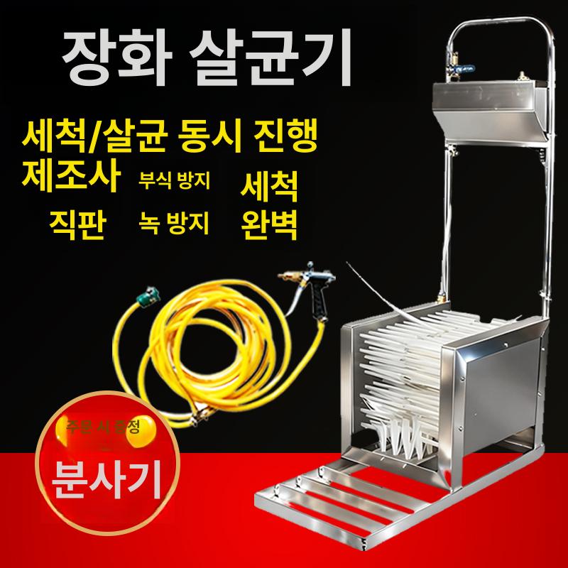 장화 세척기 작업화 세척대 산업용 발판형 신발 식품공장 분무기 호스 포함 우천 부츠 소독기 - 상세 이미지 2