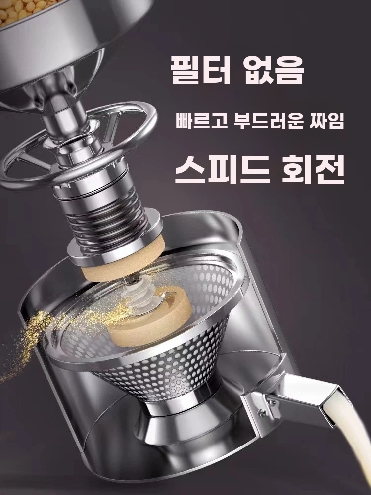 넛버터머신 땅콩버터기계 피스타치오 제조기 아몬드 분쇄기 페이스트 J. 스위치 없이 작동하고 물탱크 구성이며 슬래그 중앙 배출 기능을 갖춘 105-2형 동심 모터 - 상세 이미지 2