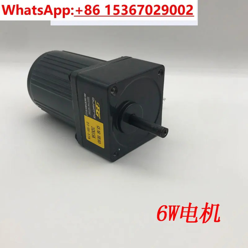 2IK6GN-C2GN15K 6W 기어 감속기 모터 속도 비율 2GN3K15K OPG 기계