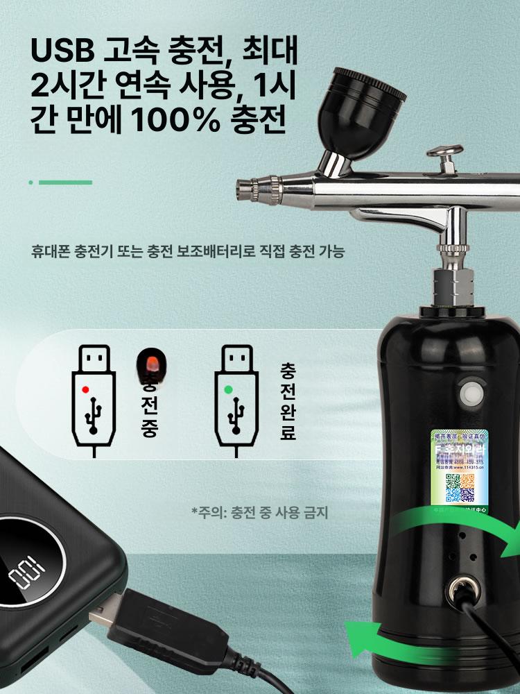 콤프레샤 후키 건 미니 뿜칠기 후끼 분무기 휴대용 강력 0.3mm 패키지 - 상세 이미지 4